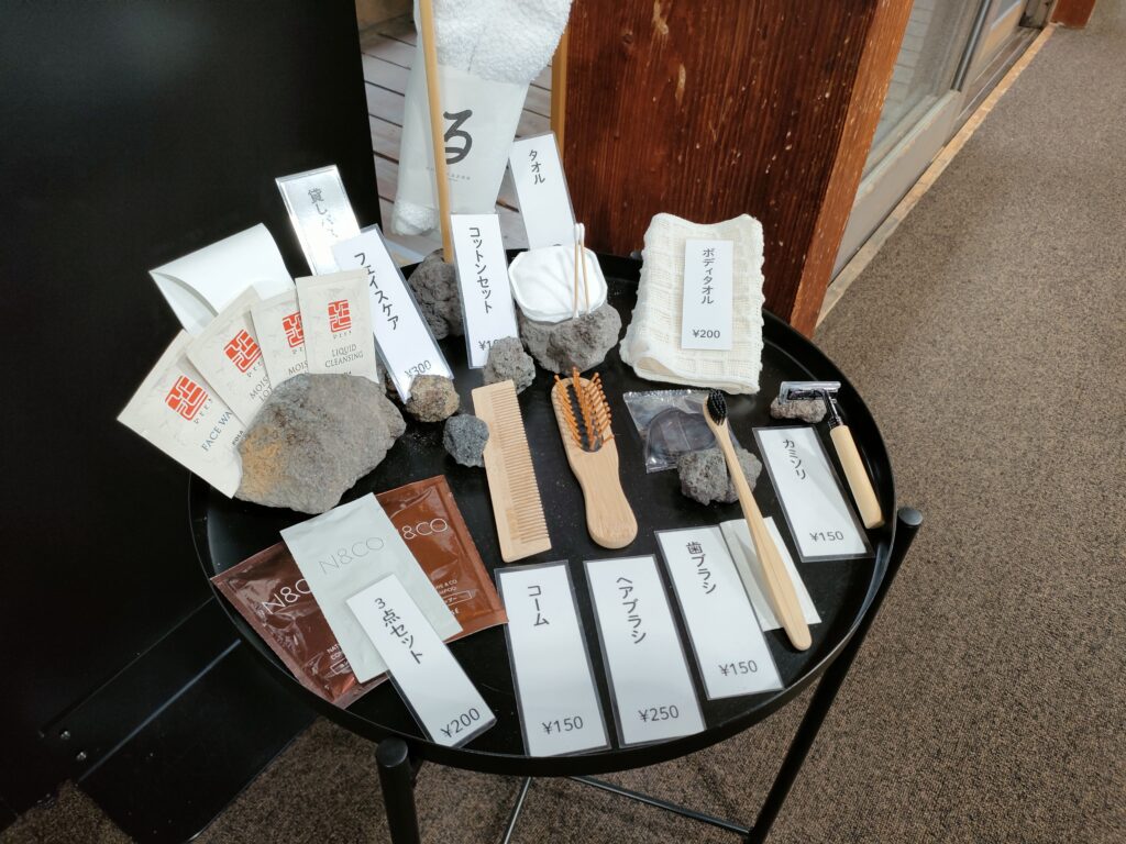 南阿蘇温泉 瑠璃