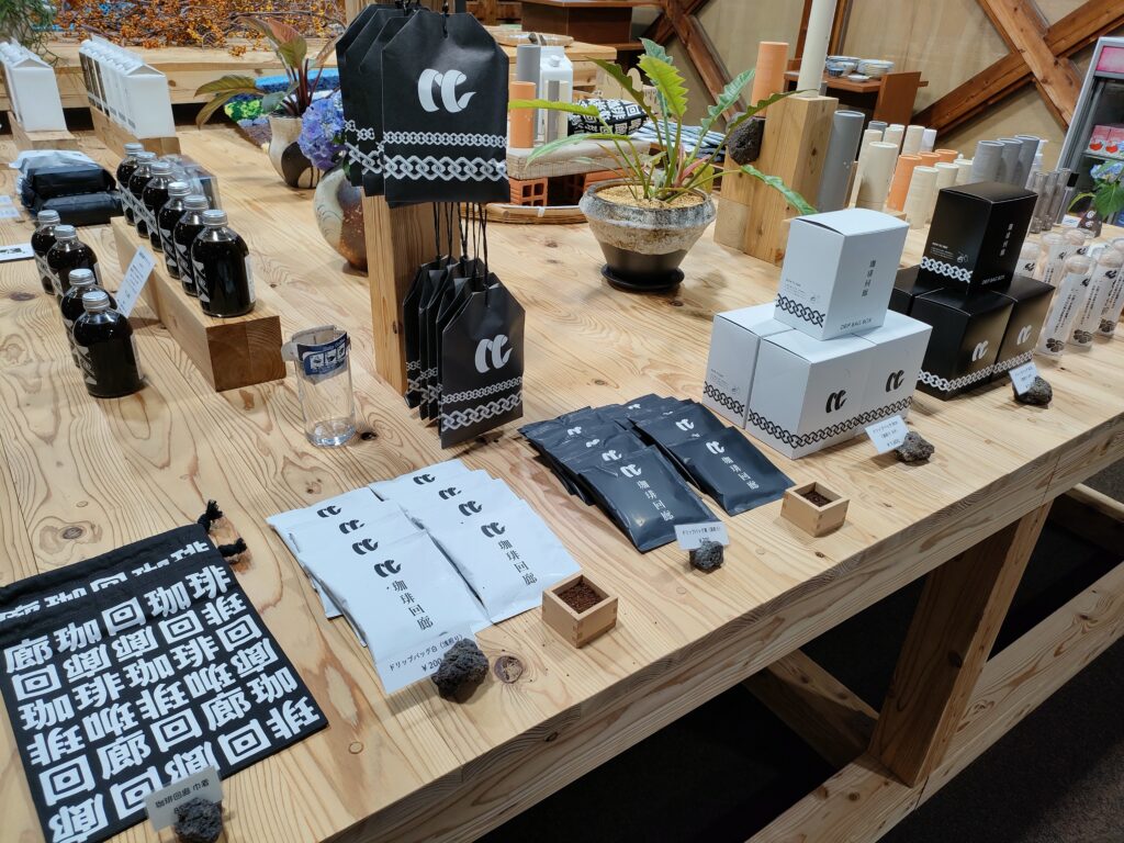 南阿蘇温泉 瑠璃