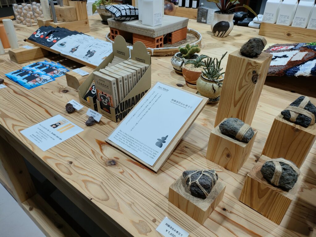 南阿蘇温泉 瑠璃