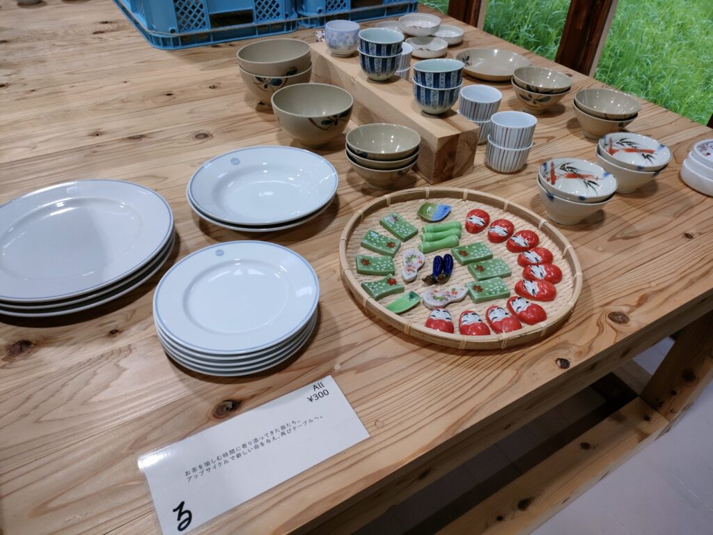 南阿蘇温泉 瑠璃