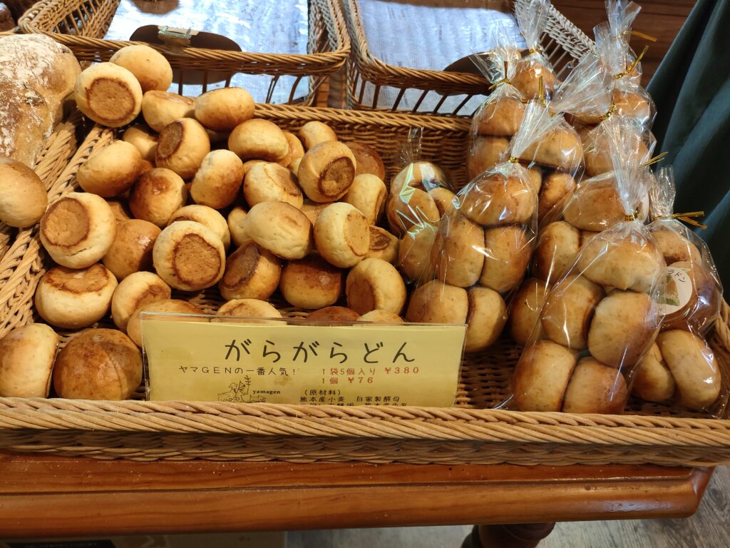 パン工房 ヤマGEN