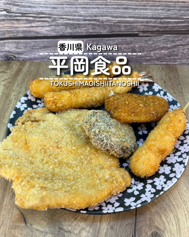 平岡食品