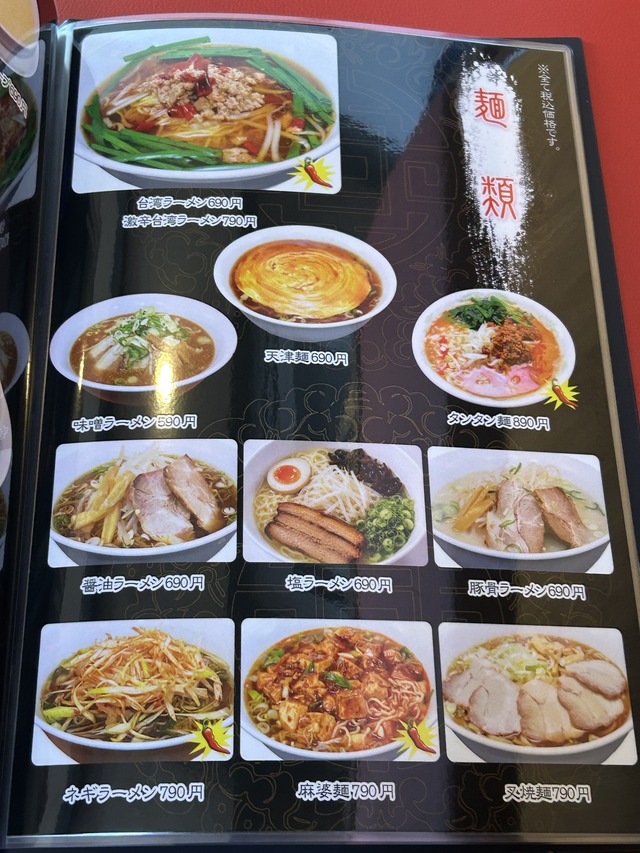 158