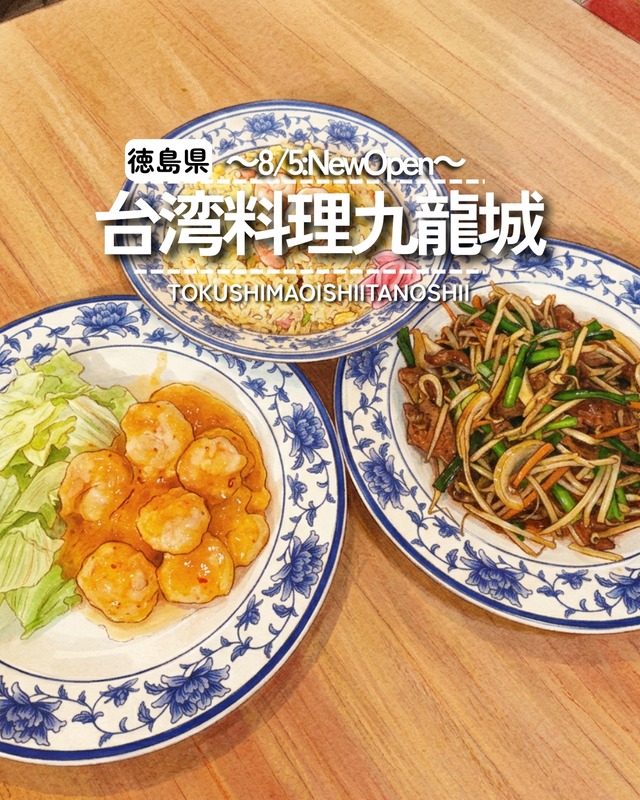 九龍城