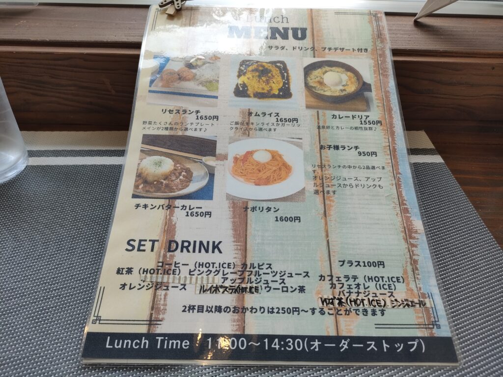 CAFE Recess.h(カフェ リセス)