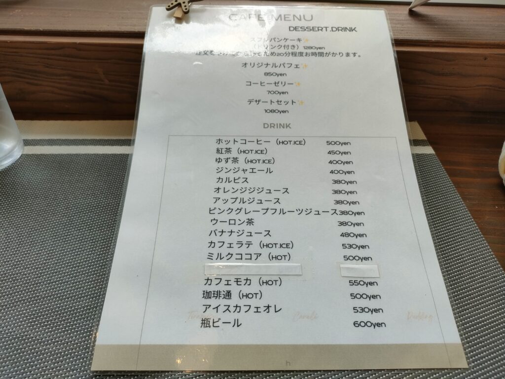 CAFE Recess.h(カフェ リセス)
