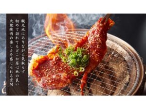 石垣牛を七輪で豪快に、沖縄・石垣島に新業態焼肉店がオープン